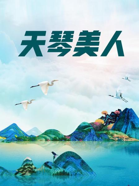 ▲微博微密圈网红-脸红Dearie新作《红色高跟鞋》【99P 1V/599MB】